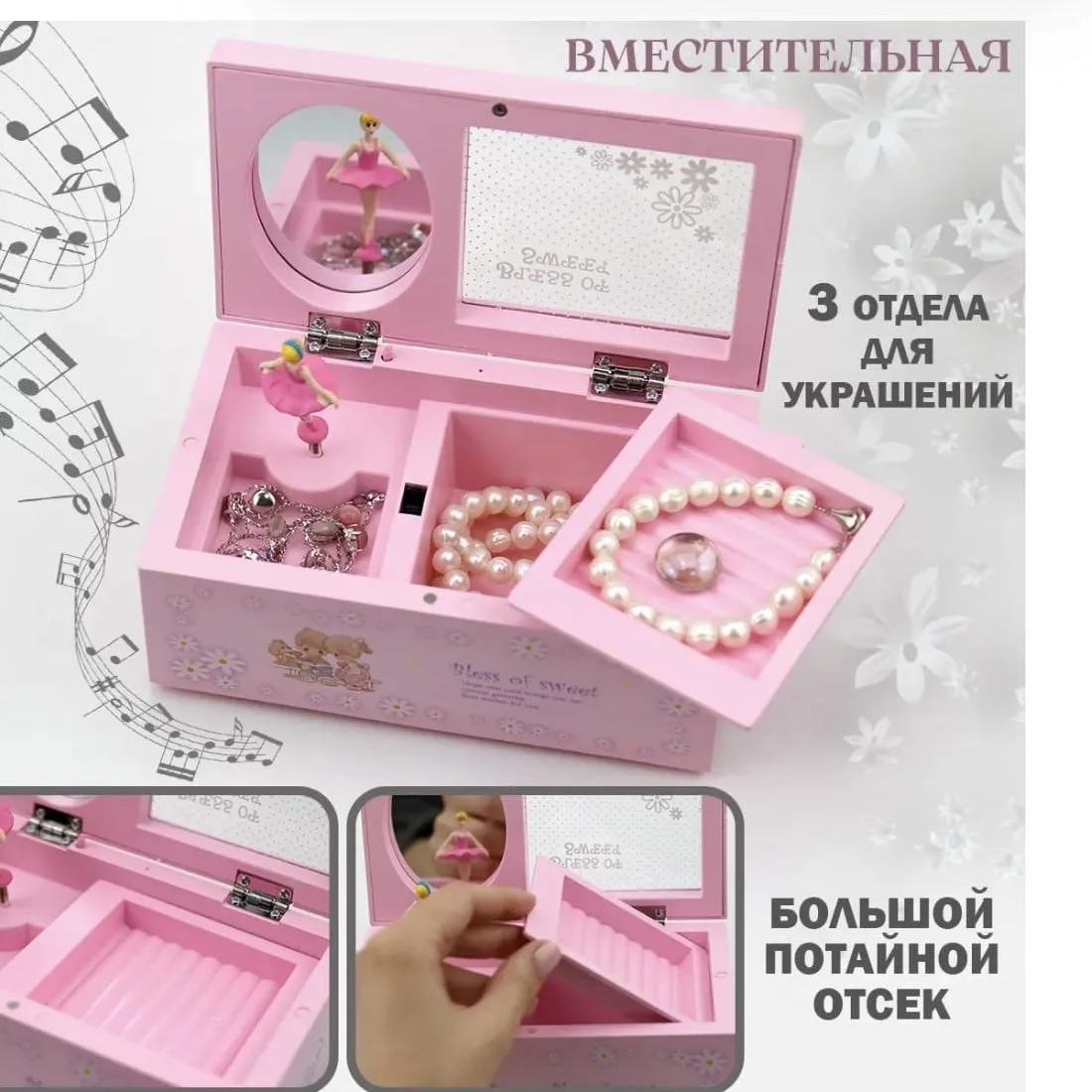Caja De Música En Miniatura Para Bailarina Rosa